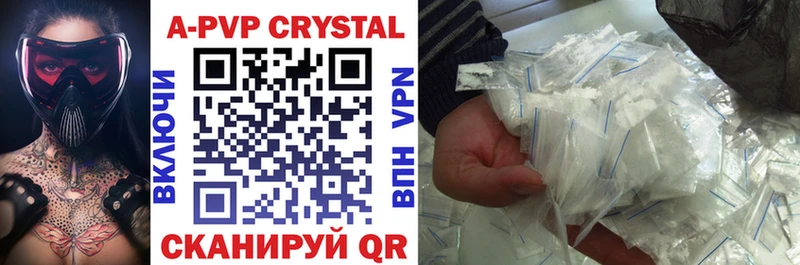 APVP крисы CK Югорск