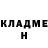 Героин хмурый Nelli Iraklidi