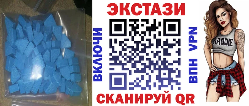 Экстази TESLA  купить  сайты  Югорск 