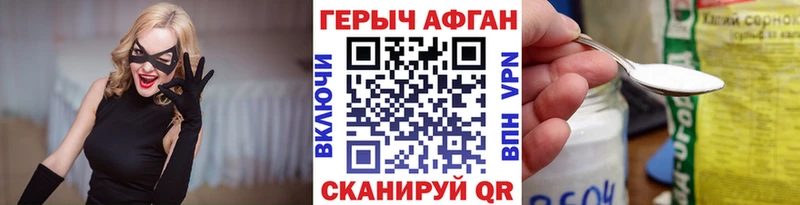 Героин афганец  блэк спрут ONION  Югорск 