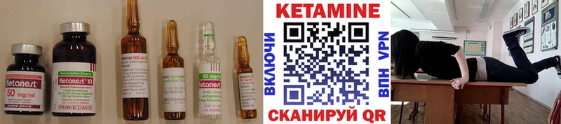 КЕТАМИН VHQ  наркошоп  Югорск 