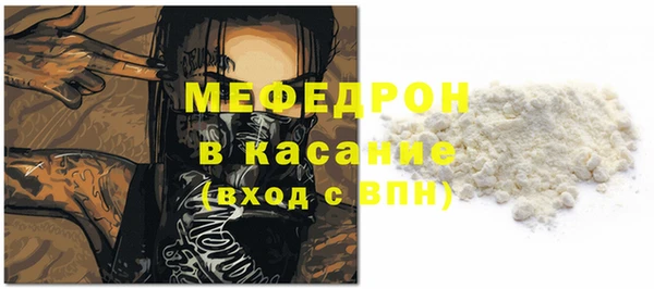 бошки Абинск