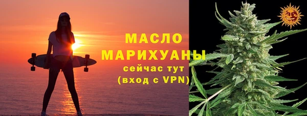 mdpv Абаза