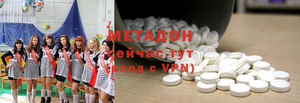 гашиш Абдулино