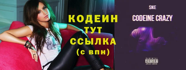 альфа пвп Покачи