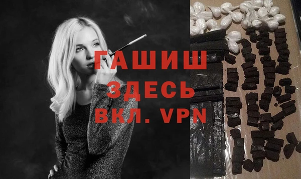 mdpv Абаза