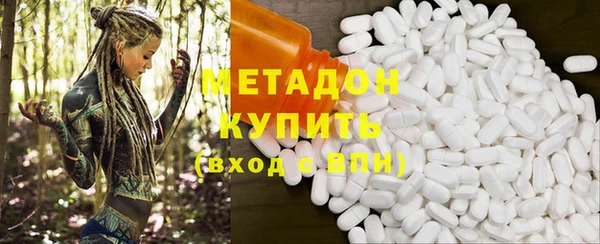 гашиш Абдулино
