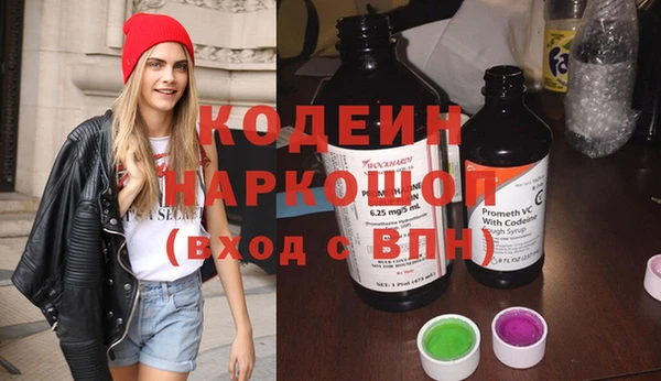 бошки Абинск