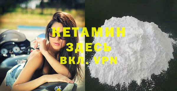 бошки Абинск