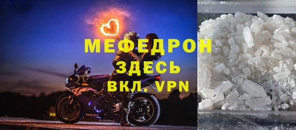бошки Абинск
