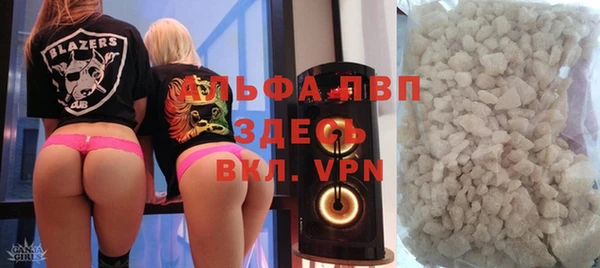mdpv Абаза