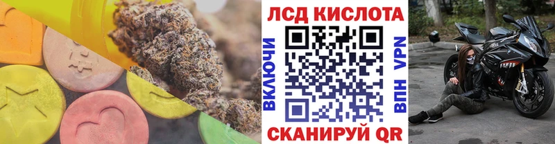 LSD-25 экстази кислота  OMG ТОР  Югорск  магазин продажи  