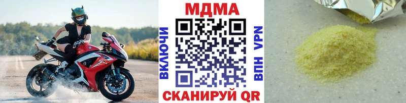 MDMA crystal  Югорск 
