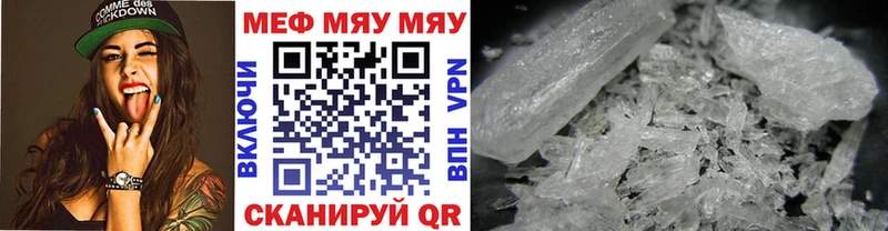 где можно купить наркотик  Югорск  omg онион  Меф 4 MMC 